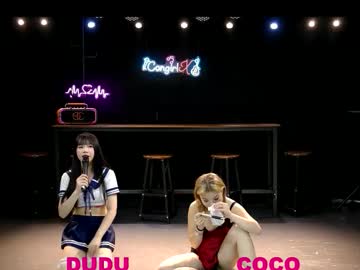 congirlx s1