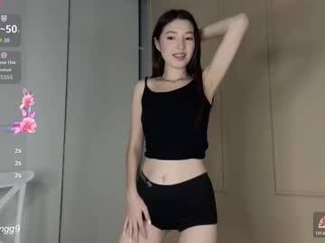 yayong